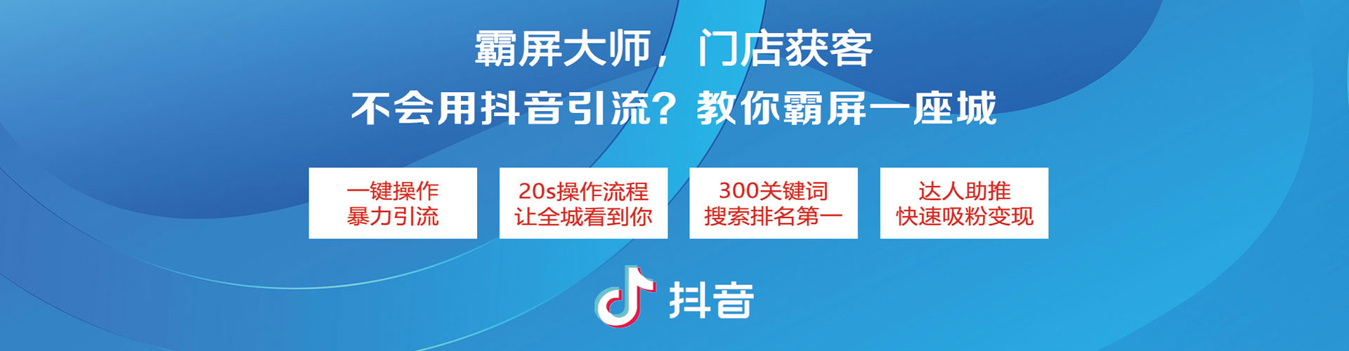 佛坪网络推广竞价