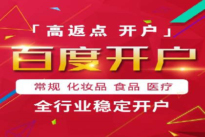 百度竞价托管案例分享：如何选择合适的关键词？