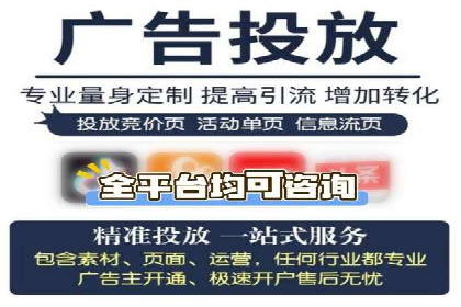SEM投放实战：优化关键词策略