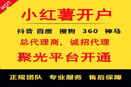 百度推广关键词优化实战案例分享